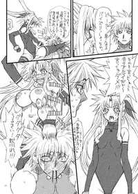 [Power Slide (Uttorikun)] Leaf Of Green 12 (Mahou Shoujo Lyrical Nanoha) [Digital]