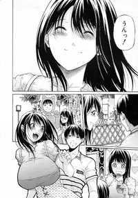 [Ozaken] Kimi wa Sono Me de Uso wo Tsuku (Complete)