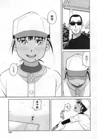 COMIC Mugen Tensei 2019-06