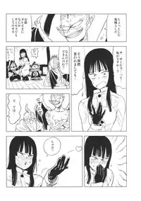 (C82) [28_works (Oomori Harusame, Kusada, Shimimaru)] BETWEEN THE LINES (Dragon Ball)