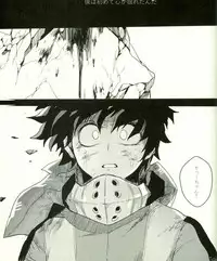 (SPARK11) [Gekikara Melon-pan (Yuuna)] Ryouseibai (My Hero Academia)