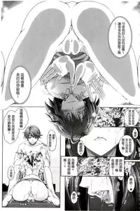 [Maho] Chokitto Dullahan! | 妖魔女孩們也都很好色! [Chinese]