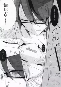 [7days (Ine Minori)] Over Again (K)