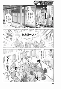 COMIC Penguin Club 2007-01