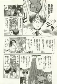 [Hori Hiroaki] Maruhi Dokkin Report