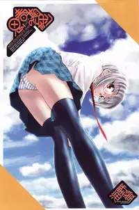 [Unno Hotaru] Shishunki no Owari | Adolescence's End