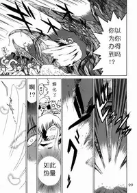 (C57) [BLACK DOG (Kuroinu Juu)] SUBMISSION SAILOR STARS (Bishoujo Senshi Sailor Moon) [Chinese]