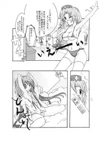 [@Emily.U] Touhou Gensou Kyoushitsu (Touhou)