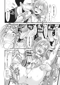 [Anthology] Otokonoko HEAVEN Vol. 16 [Digital]