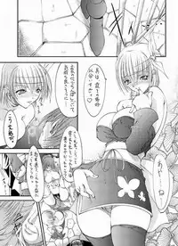 (C68) [MUSASABIDO (Bakuchin)] D.O.A. (Dead or Alive)