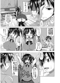 COMIC Penguin Club 2012-12 Vol.316 [Digital]