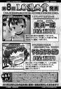 COMIC LO 2015-06
