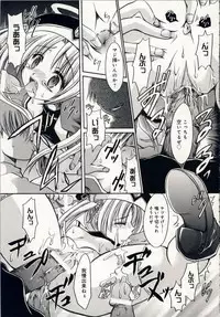 [Shinonome Ryu] Aigan Tenshi - Love Doll Angel