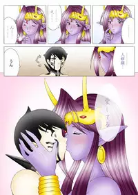 [Yaksini] Will devil loves me? Part 1-5 (Shin Megami Tensei)
