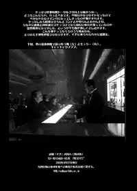 (COMIC1☆2) [TEX-MEX (Red Bear)] Shinsei Ichi Shiki Doujin (Fate/stay night) [English] [Anonygoo]