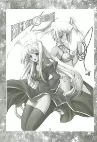 [Kaishaku] KAISHAKU GORDON (Precure)