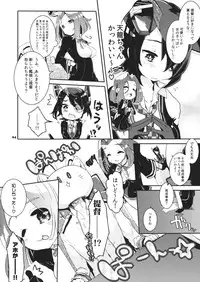 (C84) [Tenkirin (Kanroame)] Ten nimo Noboru! (Kantai Collection -KanColle-)