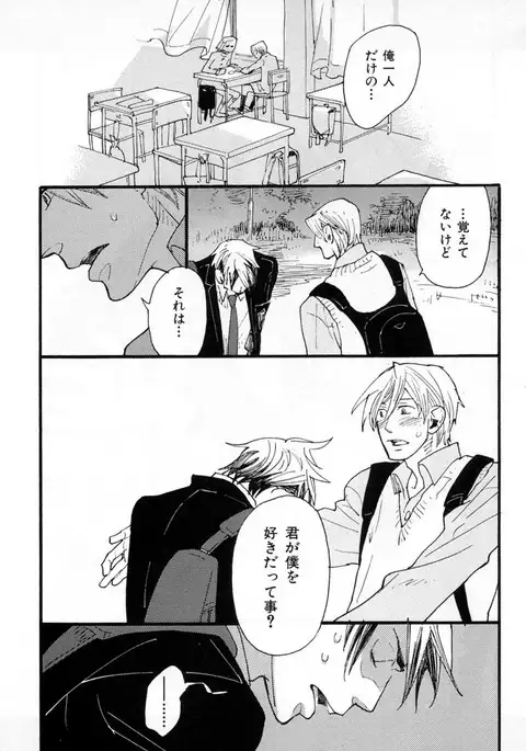 b-BOY Phoenix Vol.2 Busaiku Tokushuu