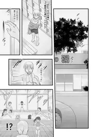 (C91) [P.A.Project (Teruki Kuma)] Ichiban Sentou ~Yonbanme~