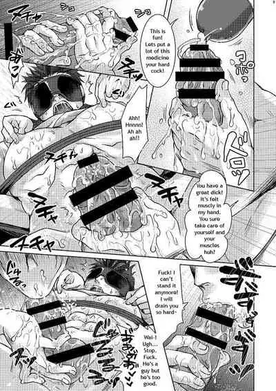 [Studio H.A.O (Tomto)] Unsou Gyoukai ni mo Makura Eigyou ga Arutte Hontou desu ka? [English] [Digital]