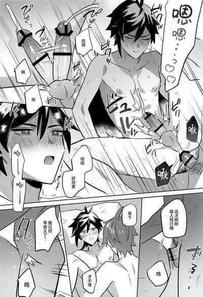 Konya, Zettai ni Daku. - Happy Birthday Tartaglia