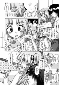 [FEENAA] Shuuchi Kairaku