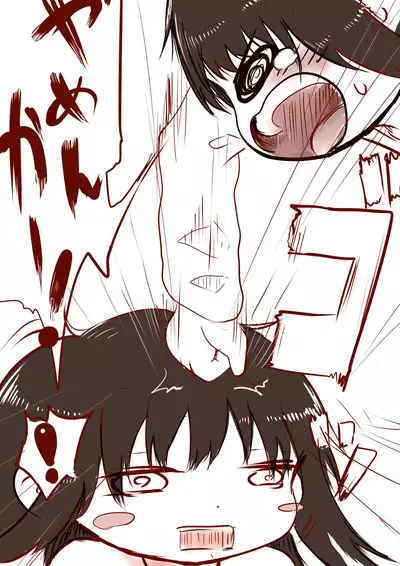 Gaman Dekinakatta Onee-chan