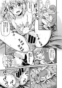 COMIC X-EROS #47 [Digital]