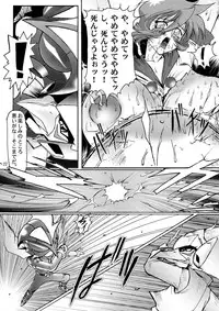 [GLAMOUR WORKS (Lento)] Boobs Bomber 2003 (Bomberman Jetters) [Digital]