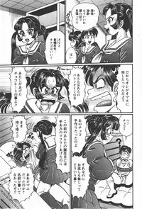 Comic Hime Dorobou 2008-01