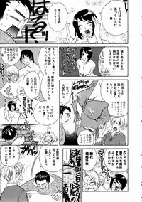 COMIC AUN 2005-01 Vol. 104