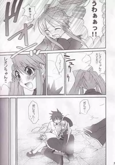 Miranda Sensei no Kiwametsuke Soushuhen