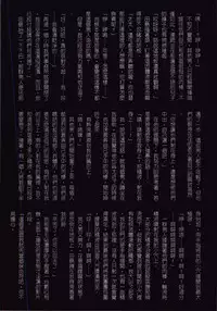 [JUNK Kameyoko] Okaa-san Yoshiko 39-sai [Chinese]