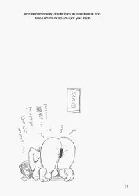 (C80) [Penguindou] Aan, Oba-san, Mata Ikasarechau! [English]