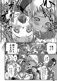 COMIC Penguin Club 2019-03 [Digital]