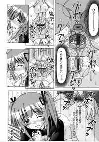 [FEENAA] Shuuchi Kairaku