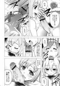 (C81) [NOA (Various)] Misakura Nankotsu ni Yoroshiku