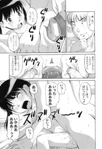 [Anthology] Plum LS Vol. 1