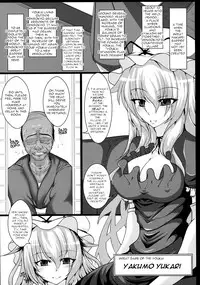 (Kouroumu 7) [Italiya, Kurosumi Yakousho (Tonyman+)] Yakumo Yukari no Chitai 1 (Touhou Project) [English] [robypoo]