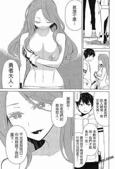 time stop hero fanservier compilation