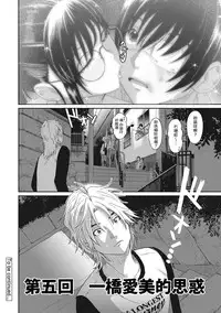 [Ryoh-zoh] Rarefure Ch. 1-7 [Chinese] [粵語]