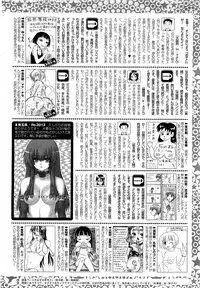 COMIC HOTMiLK 2012-09