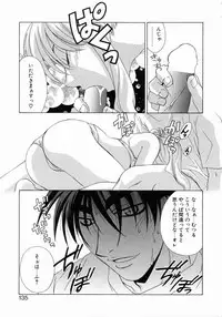 [Mikuni Saho] Prettier