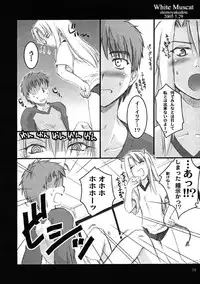 [Shimoyakedou (Ouma Tokiichi)] White Muscat (Fate/stay night)