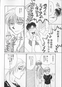 [Anthology] COMIC Zushioh 5