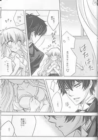 (C77) [Dokudoku Meron (Amanatsu Mero, Maki)] Tsuna-chan no Shitsuji 2 (Katekyo Hitman REBORN!)