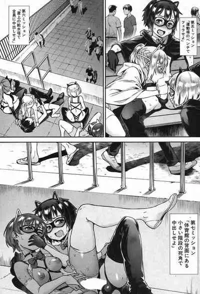 COMIC MILF 2020-02 Vol. 52