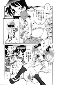 [Anthology] Pure Petit Vol.22 Iinchou Tokushuu