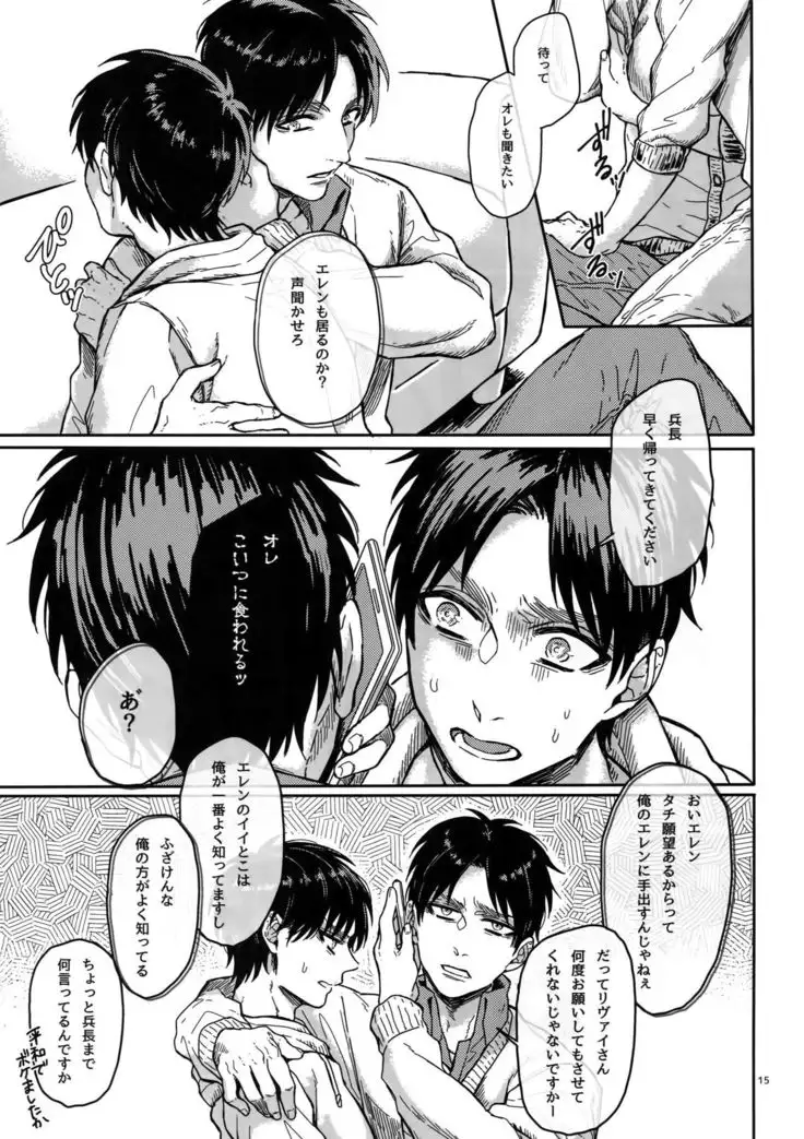 Zenryoku Teiji Taisha!!