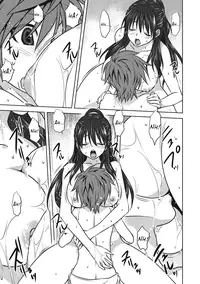 [Mitarashi Kousei] Damashi Ai (COMIC Anthology QooPA Vol. 02) [English] [Mikakunin] [Digital]